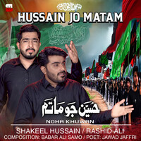 Hussain Jo Matam