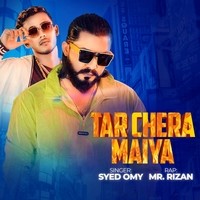 Tar Chera Maiya