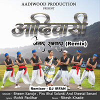 Aadiwasi Jungle Rakhwala (Remix)