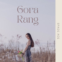 Gora Rang