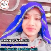 Aashik Ho Dildar ladli