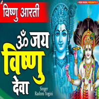 Om Jai Vishnu Deva Song Download Om Jai Vishnu Deva Mp Song Online