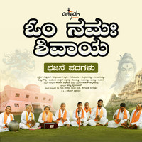 Om Namah Shivaya Song Download: Play & Listen Om Namah Shivaya Kannada