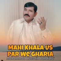Mahi Khala Us Par We Ghariya