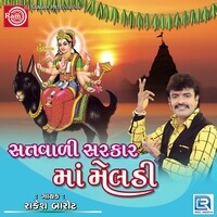 Suraj Dhima Dhima Ugo MP3 Song Download: Play & Download New Suraj ...