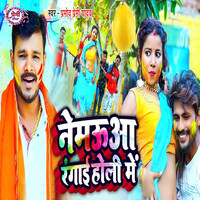 holi song 2025 pramod premi