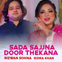 Sada Sajjna Door Thekana