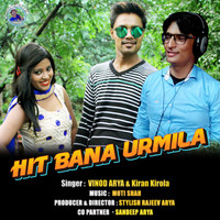 Hit Bana Urmila