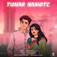 Tumar Namote