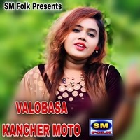 VALOBASA KANCHER MOTO