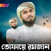 Tofaye Ramadan