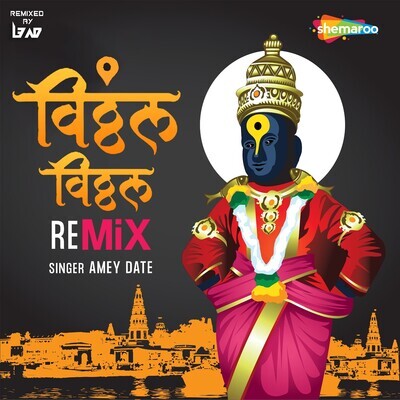 rom rom vitthal mp3 song download