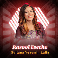 Rasool Eseche