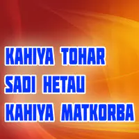 Kahiya Tohar Sadi Hetau Kahiya Matkorba