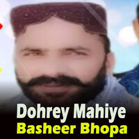 Dohrey Mahiye