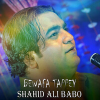 Bewafa Tappey