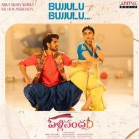 Telugu video bandamekkado free download love songs 100 100 Days