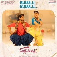 telugu songs download mp3