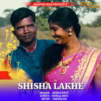 Shisha Lakhe