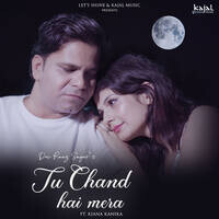 Tu Chand Hai Mera