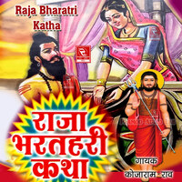 Raja Bharatri Katha