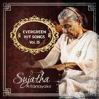 Sujatha Attanayake Evergreen Hit Songs Vol. 15