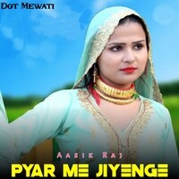 Pyar Me Jiyenge