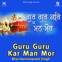 Guru Guru Kar Man Mor