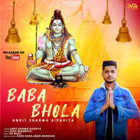 Baba Bhola
