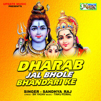 Dharab Jal BholeBhandari Ke