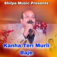 Kanha Teri Murli Baje