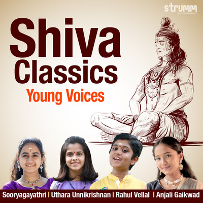 Shiva Tandava Stotram Song Sooryagayathri Shiva Classics Young Voices Shiva Tandava Stotram Song Sooryagayathri Shiva Classics Young Voices