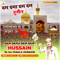 Dam Dama Dam Dam Hussain Ya Ali Maula Hussain