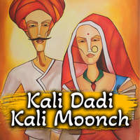 Kali Dadi Kali Moonch