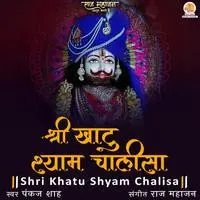 Shri Khatu Shyam Chalisa