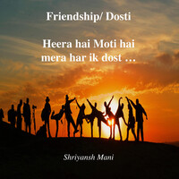 Friendship/ Dosti (Heera Hai Moti Hai, Mera Har Ik Dost...)