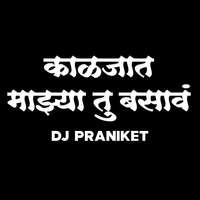 Kaljat Majhya Tu Basav (DJ Praniket)