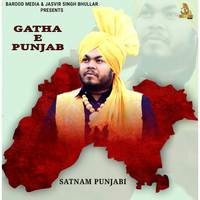 Gatha E Punjab
