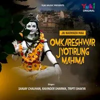 Omkareshwar Jyotirling Mahima ( Jai Narmada Maa)