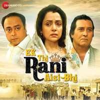 Ek Thi Rani Aisi Bhi (Original Motion Picture Soundtrack)