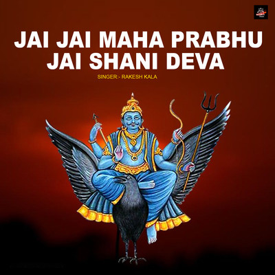 Jai Jai Maha Prabhu Jai Shani Deva MP3 Song Download by Rakesh Kala ...