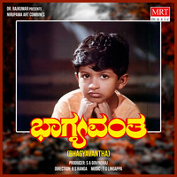 BHAGYAVANTHA (Original Motion Picture Soundtrack)