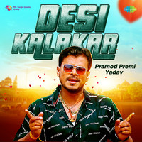 bhojpuri holi mp3 pramod premi