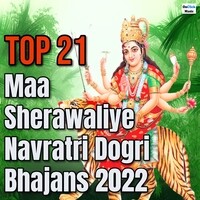 Top 21 Maa Sherawaliye Navratri Dogri Bhajans 2022