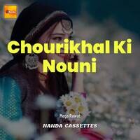 Chourikhal Ki Nouni