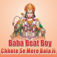 Chhote Se Mere Bala Ji