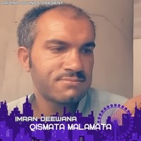 Qismata Malamata