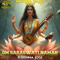 Om Saraswati Namah