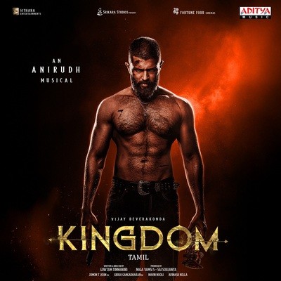 Kingdom (Tamil)