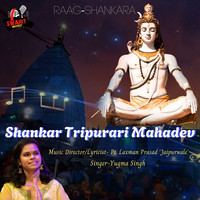 Shankar Tripurari Mahadev